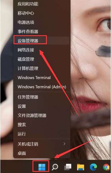 Win11脸部识别更新步骤