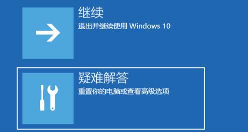 Win11怎么进入安全模式