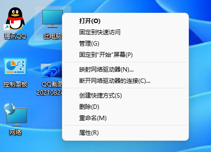 Win11如何取消更新并关机？