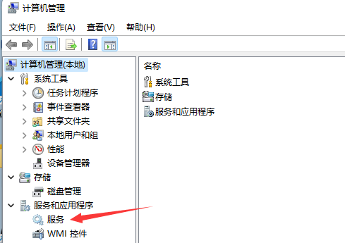 Win11如何取消更新并关机？