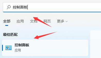 升级Win11后界面没变化怎么回事