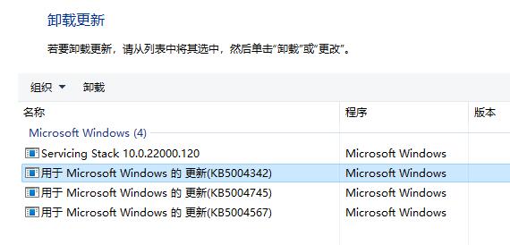 升级Win11后界面没变化怎么回事