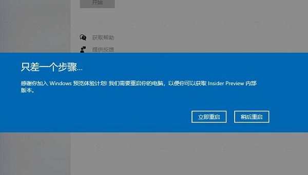 更新Win11系统重启没有安装怎么办呢？