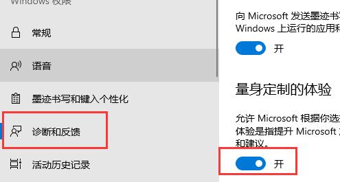 更新Win11系统重启没有安装怎么办呢？