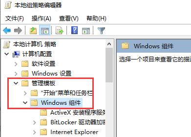 更新Win11系统重启没有安装怎么办呢？