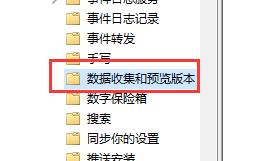 更新Win11系统重启没有安装怎么办呢？
