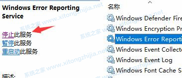 Win11一直闪屏怎么办呢？