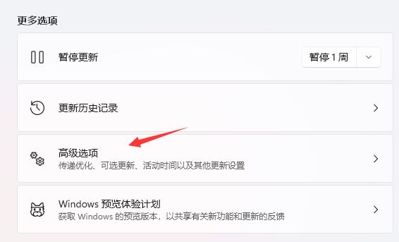 Win11怎么回退Win10系统？