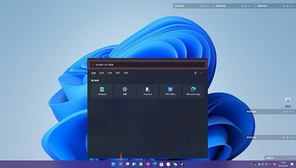 Win11安装安卓应用