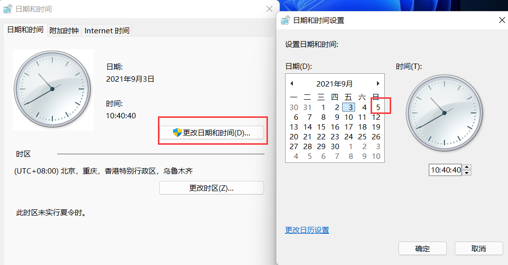 Win11任务栏图标消失怎么办呢？