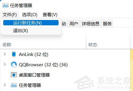 Win11任务栏图标消失怎么办呢？