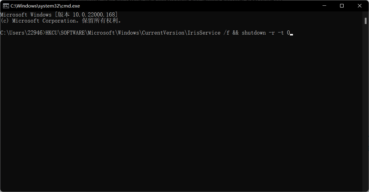 Win11任务栏图标消失怎么办呢？