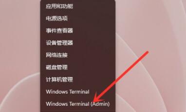 Win11更新卡在0%解决办法