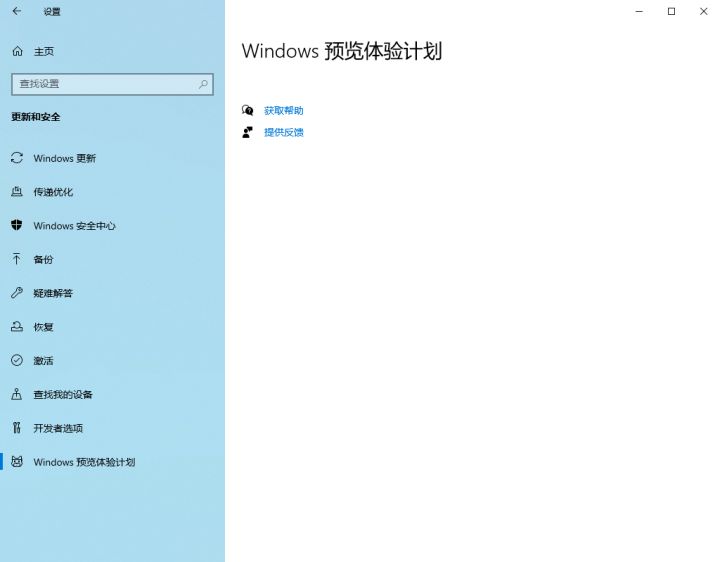 Thinkpad怎么升级Win11