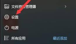 Win11重置电脑教程