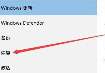 Win11重置电脑教程