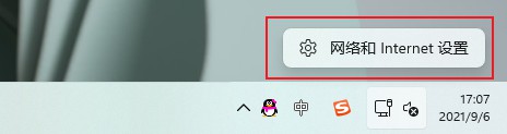 Windows11下载卡着不动解决办法