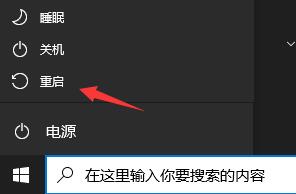 Windows11下载卡着不动解决办法