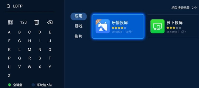 Win11无线投屏怎么操作？