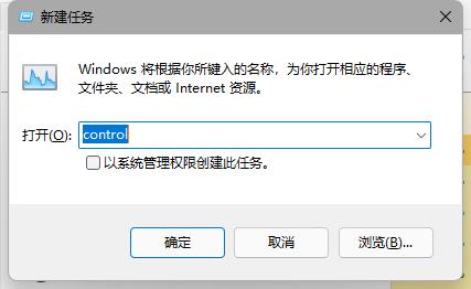 Windows11奔溃无响应解决办法
