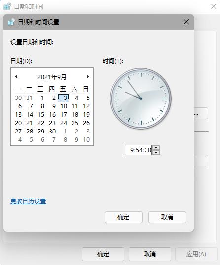 Windows11奔溃无响应解决办法