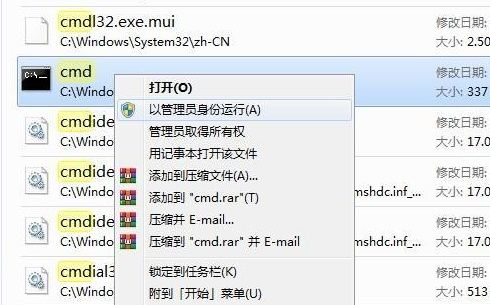 Win11无法安装软件怎么办呢？