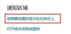 Win11笔记本电脑WiFi无法打开怎么办呢？