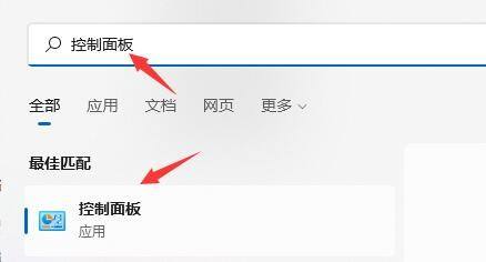 Win11无限重启怎么办呢？