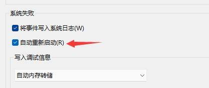 Win11无限重启怎么办呢？