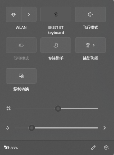 Win11系统WiFi图标不见了怎么办呢？