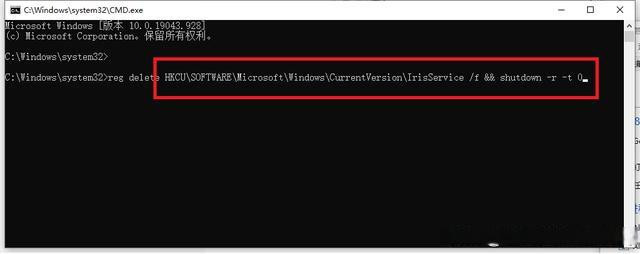 Win11 22449 bug解决办法