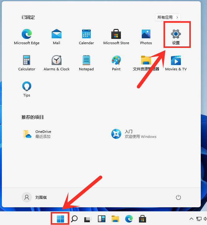 Win11电脑开机太慢了怎么办呢？