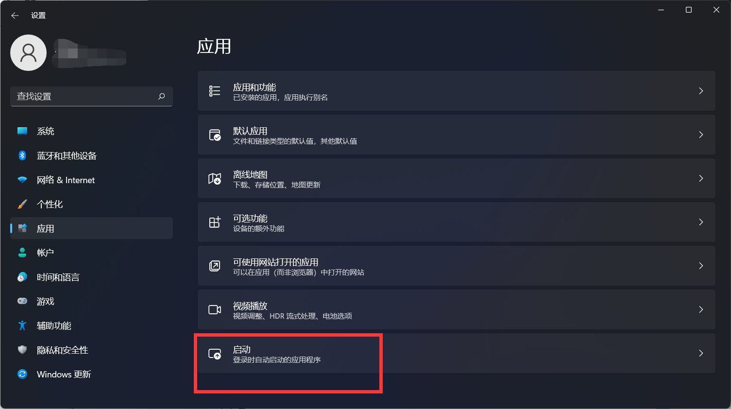 Win11电脑开机太慢了怎么办呢？