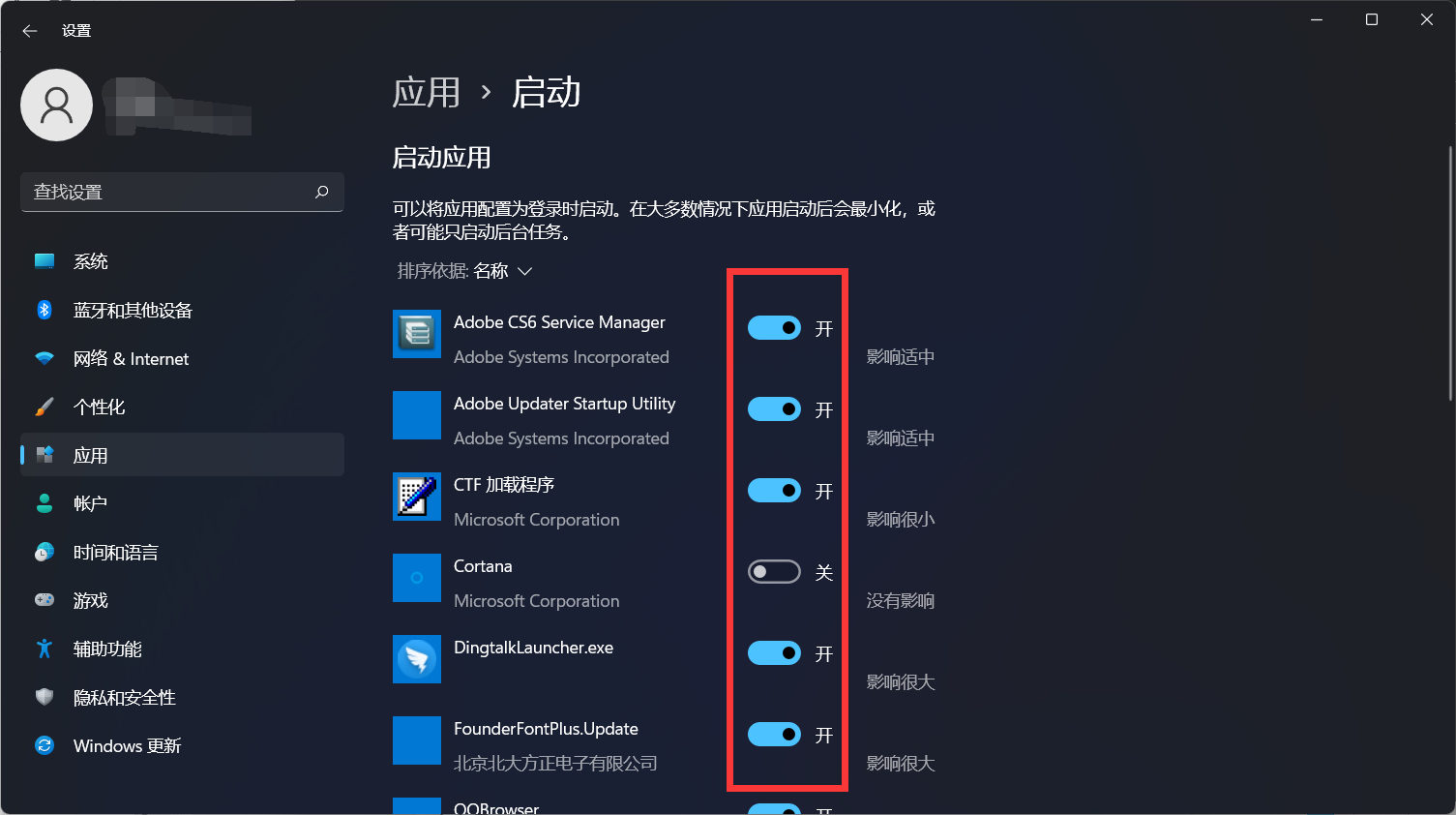 Win11电脑开机太慢了怎么办呢？