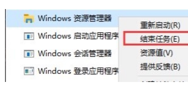 Win11 explorer.exe一直重启怎么办呢？