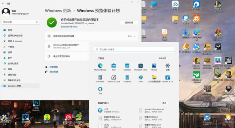 Win11 explorer.exe一直重启怎么办呢？