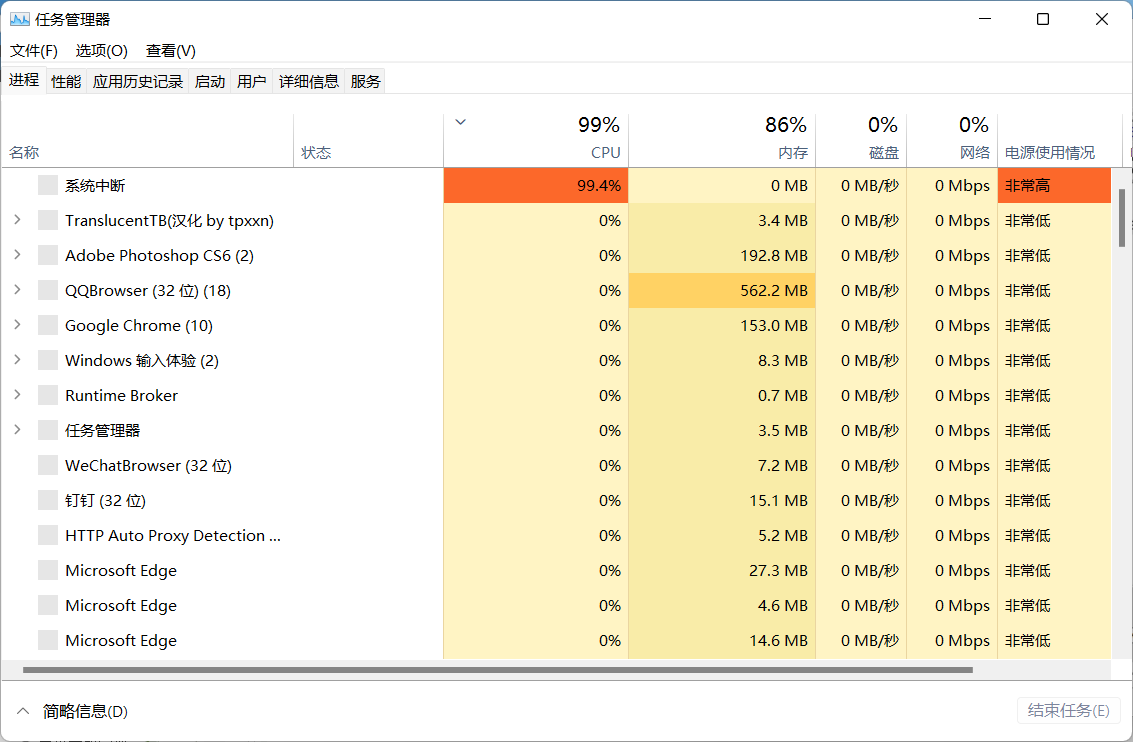 Win11资源管理器无响应怎么解决？