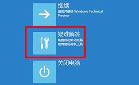 Win11电脑崩溃怎么办呢？