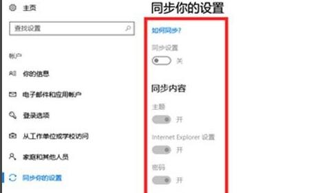 Win11电脑崩溃怎么办呢？