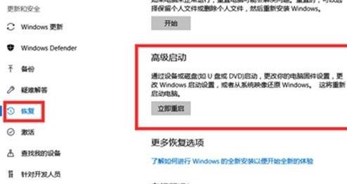 Win11电脑崩溃怎么办呢？