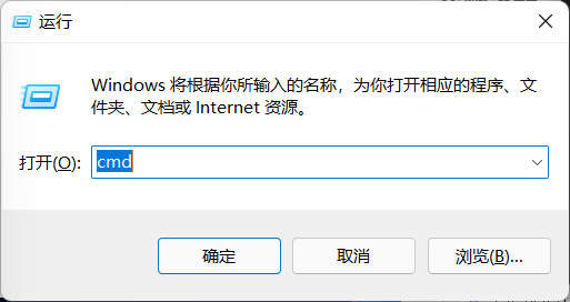 Win11底部任务栏消失不显示怎么解决？