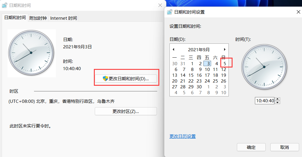 Win11任务栏空白无响应怎么解决？