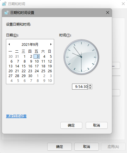 Win11更新后任务栏故障解决办法