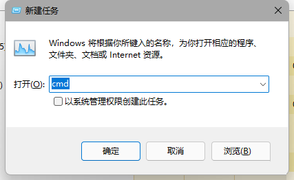 Win11任务栏消失了怎么办