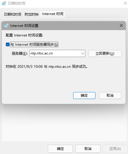 Win11任务栏消失了怎么办