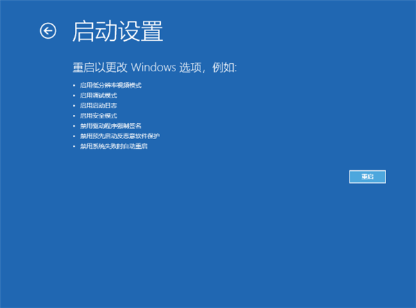 Win11系统一直安装不上NVIDIA显卡驱动