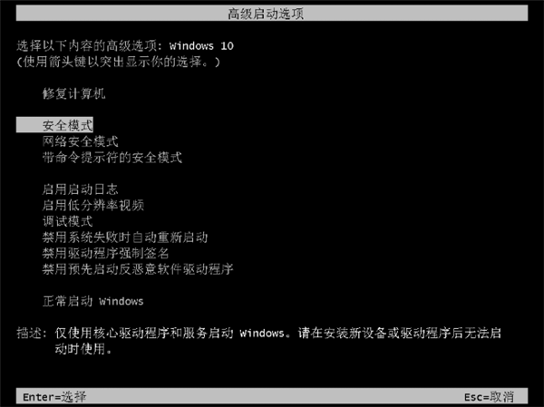 Win11系统一直安装不上NVIDIA显卡驱动