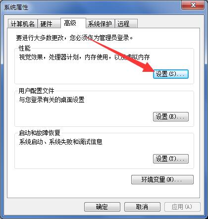 Win11笔记本电源计划怎么设置