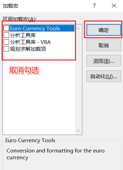 Win11使用Excel特别卡怎么办呢？