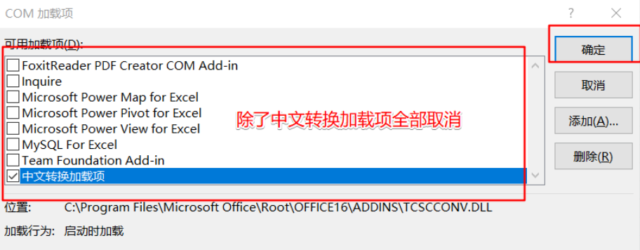 Win11使用Excel特别卡怎么办呢？